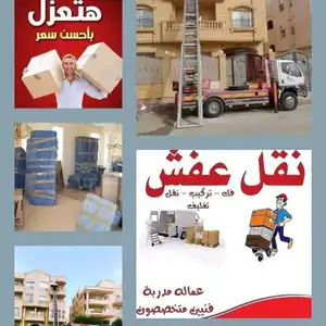حازم عبد الجواد — صورة 1