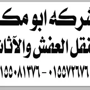 حازم عبد الجواد — صورة 2