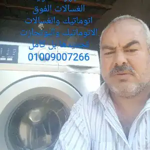السيد محمد خطاب — صورة 1