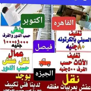 تامر سعيد — صورة 1