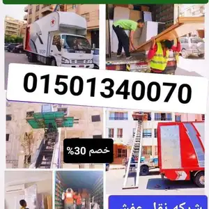 تامر سعيد — صورة 4