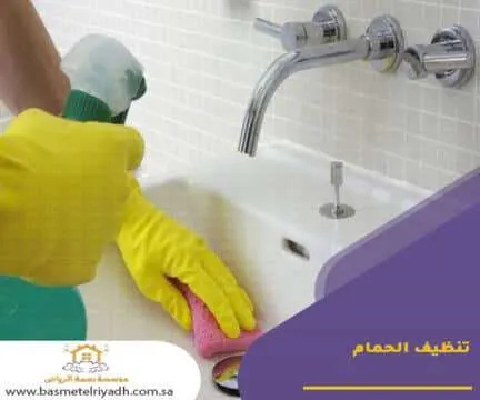 اسلام احمد حموده — تنظيف احترافي صورة 3