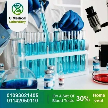 U Medical group — التمريض المنزلي صورة 3