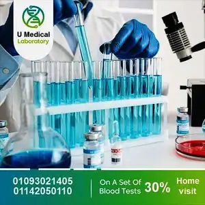 U Medical group — صورة 3