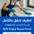 سامح جابر