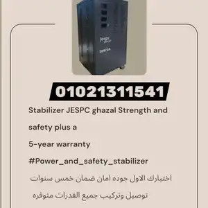 jespc ghazal — صورة 3