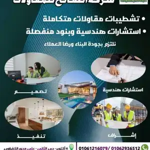 السيد صالح — صورة 1
