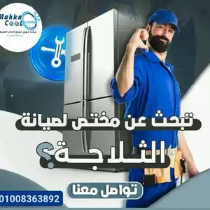محمد الجندي — صورة 1