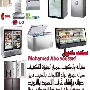 محمد الجندي — صورة 4
