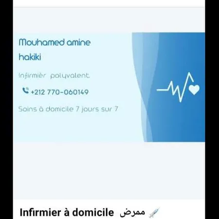 réalisation Infirmier à domicile à Salé — Mohamed Amine