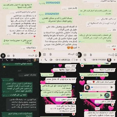 هبه عادل — تنظيف احترافي صورة 2