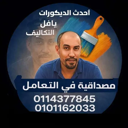 وليد محمد