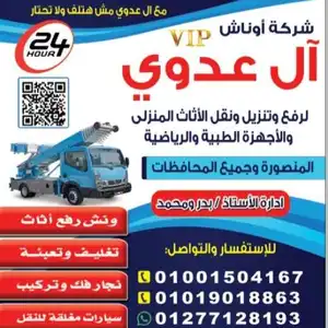 بدر العدوي — صورة 4