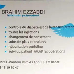Brahim — photo 1