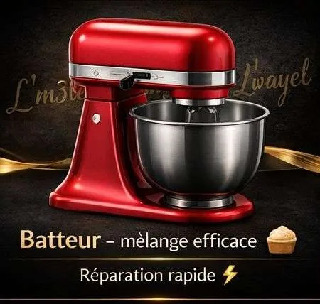 réalisation Réparation Électroménager à Fès — شرف الدين