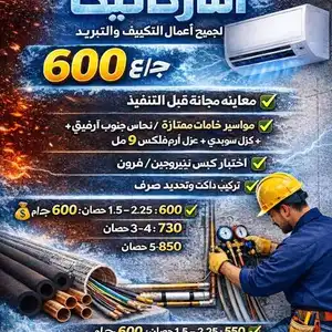 محمد نصر محمد — صورة 3