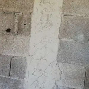 فضل الله — photo 1