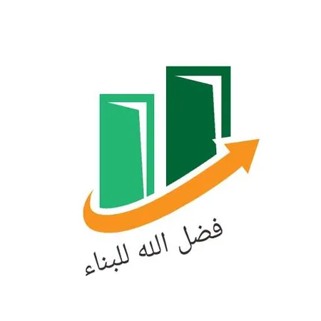 réalisation Maçonnerie à Agadir — فضل الله