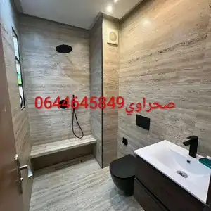 يونس صحراوي — photo 8