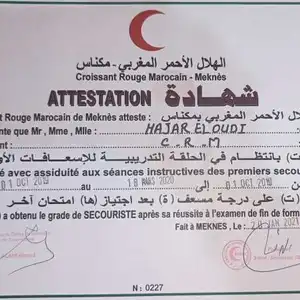 Hajar el oudi — photo 2