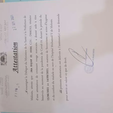 réalisation Infirmier à domicile à Meknès — Hajar el oudi