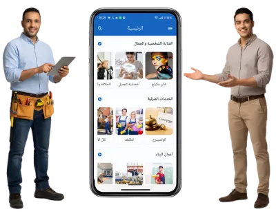 Application Bricole — trouver un artisan