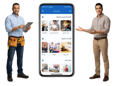 تقني إصلاح أجهزة في المغرب — بريكول