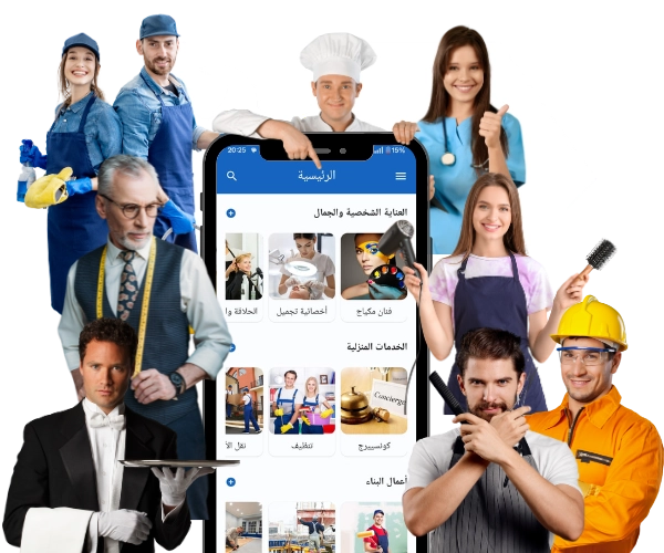 سجل كمحترف في Bricole